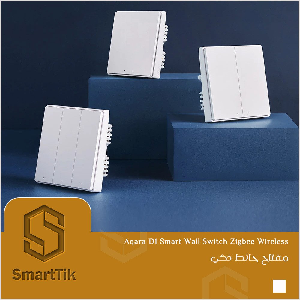 مفتاح حائط ذكي ثلاثي   ( Aqara D1 Wall Switch Smart ZigBee (No Neutral