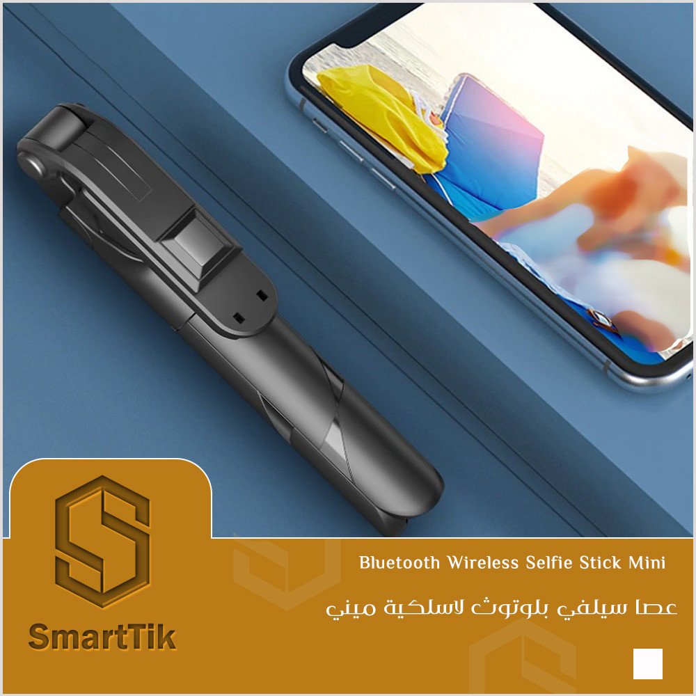 اكسسوارات الموبايل